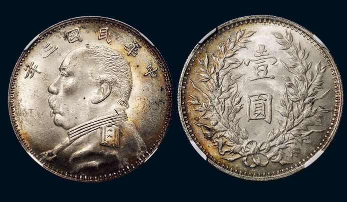 西安銀元典當(dāng)，銀圓典當(dāng)