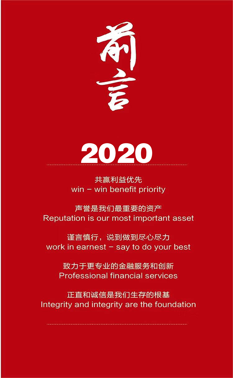 微信圖片_20200122084048-03.jpg