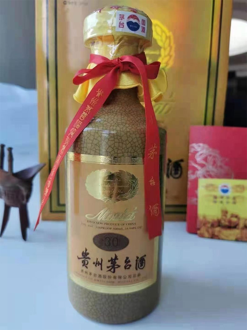 最新絕當(dāng)品：貴州茅臺酒，醬香型酒茅臺三十年