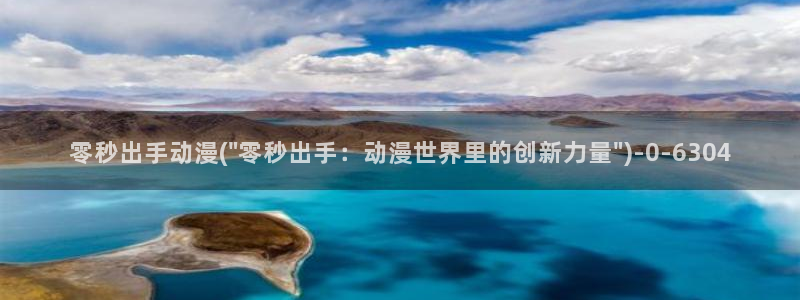 百合动漫