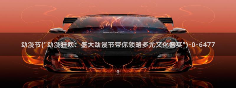 日本好看的动漫