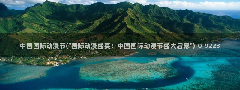 城市猎人动漫