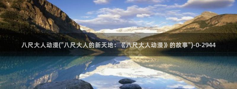 仙逆动漫全集观看