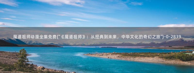 变身动漫