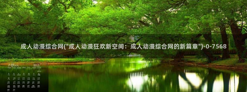 动漫游戏