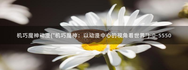 恐怖动漫