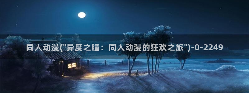 便当动漫