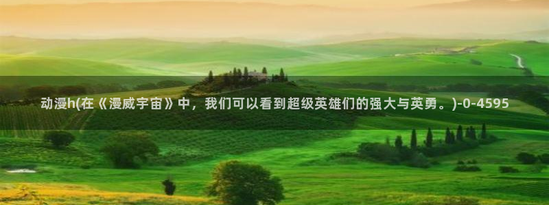 恐怖动漫