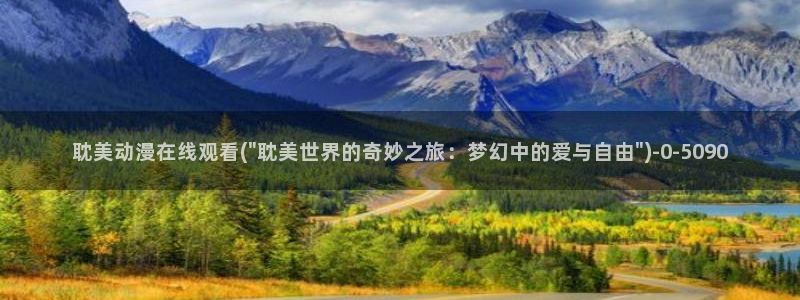 动漫网站