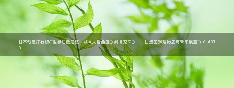 k动漫