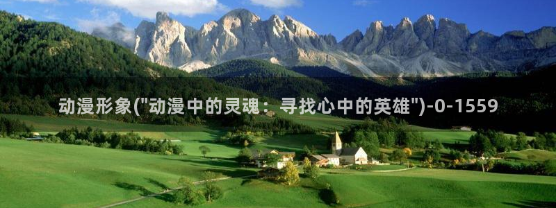 奇奇动漫