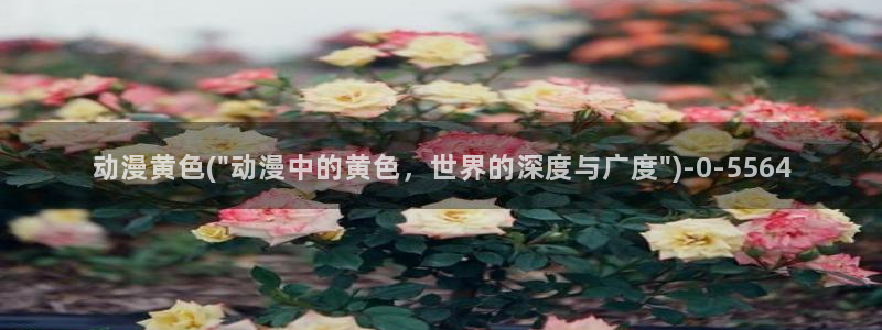动漫壁纸