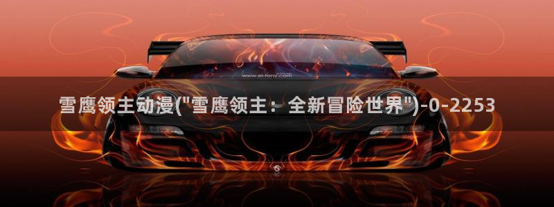 2k动漫