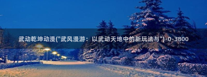 3D动漫