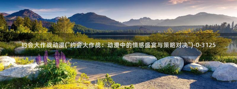 动漫角色