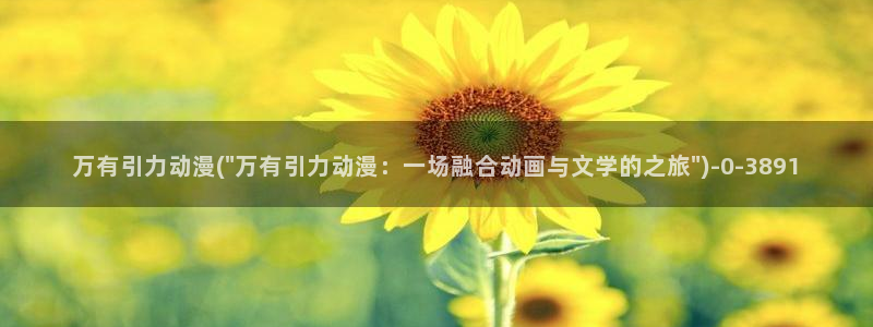 h动漫在线